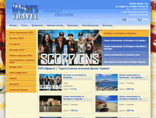 Tablet Screenshot of doors-travel.com